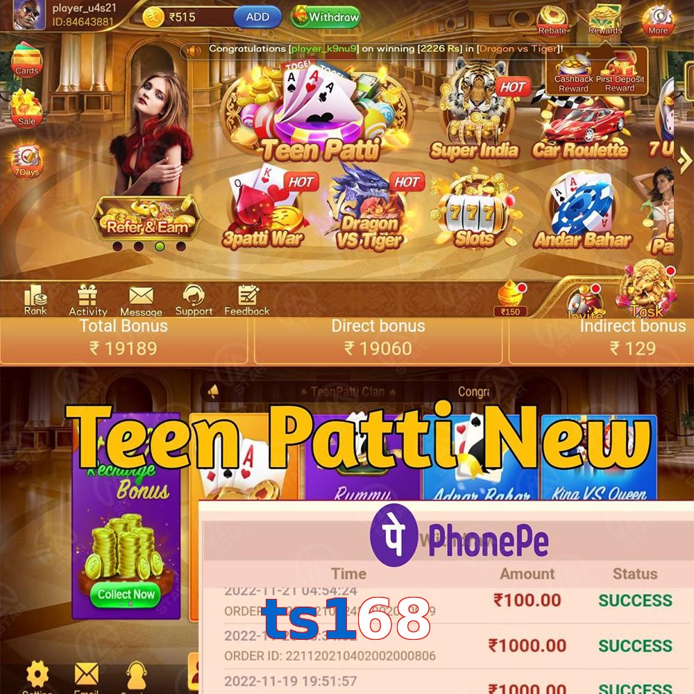 ts168